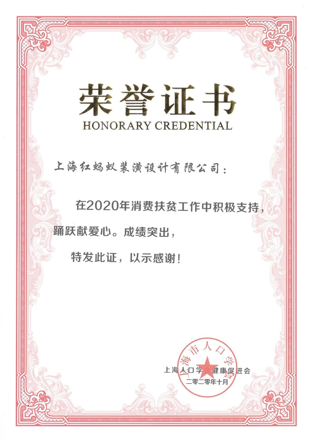 1604023038972941.jpg 微信圖片_202010300952195.jpg