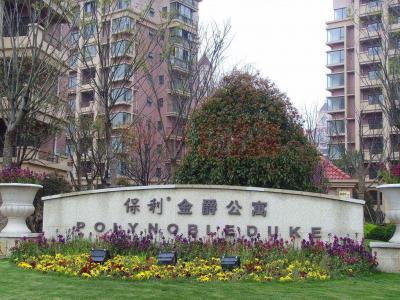 保利金爵公寓