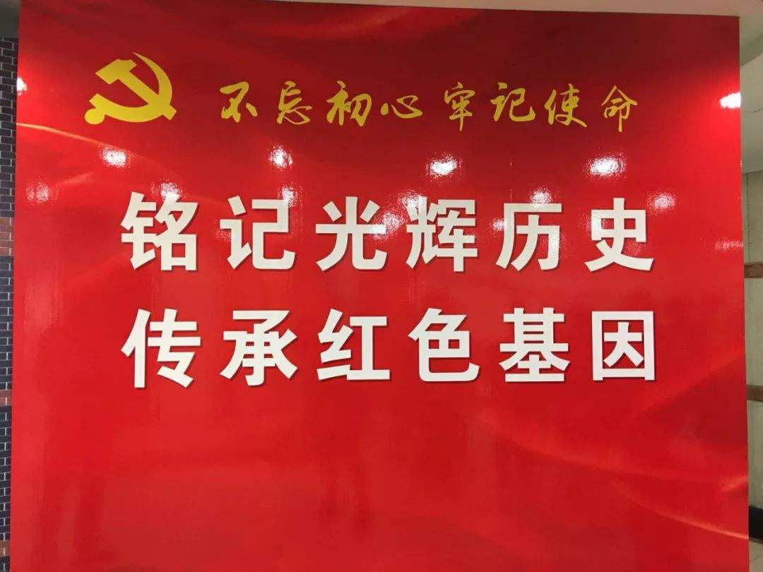 傳承紅色基因 弘揚(yáng)井岡山精神  ——參觀“跨越時(shí)空的井岡山精神”主題展