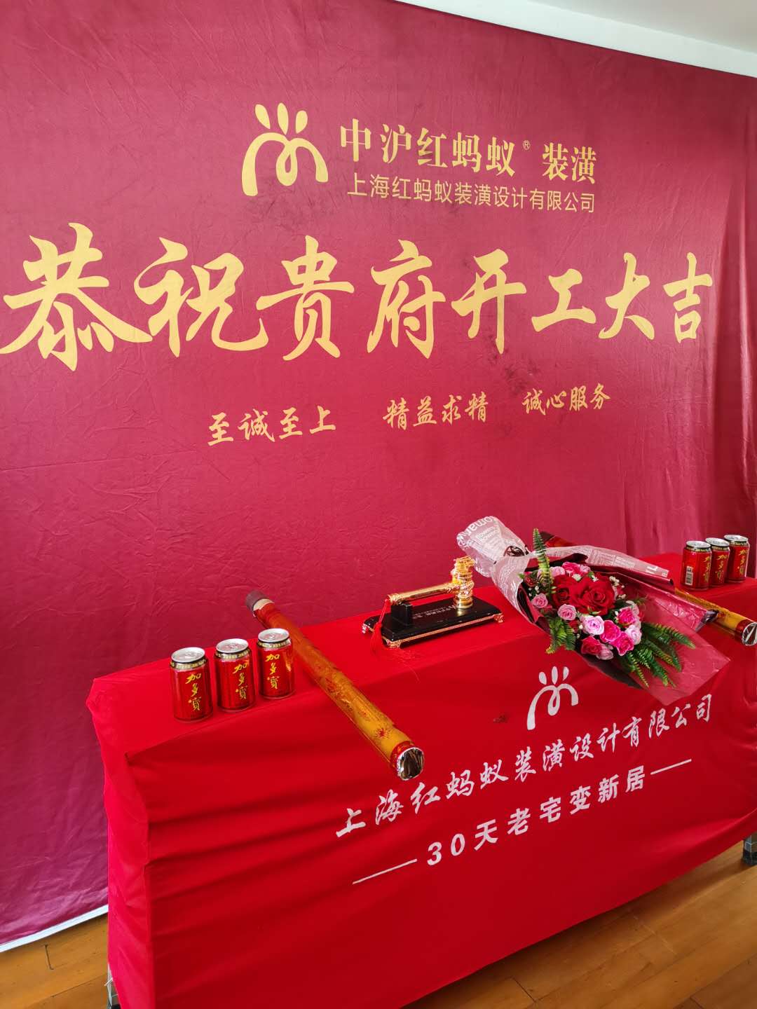 《家裝騙局36計(jì)》裝修前不得不看