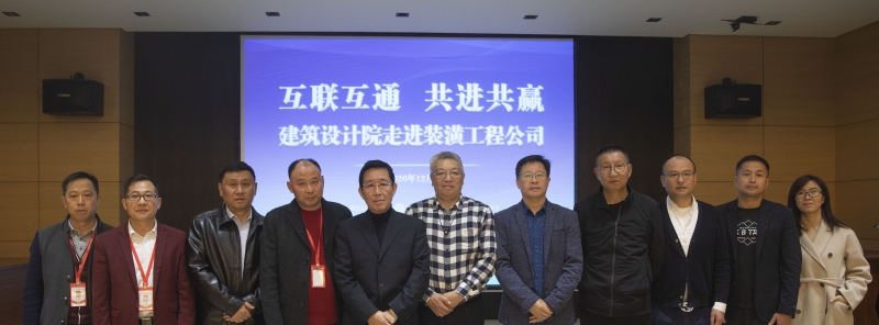 互聯(lián)互通 共進(jìn)共贏，中滬紅螞蟻裝潢積極響應(yīng)“城市更新”活動(dòng)